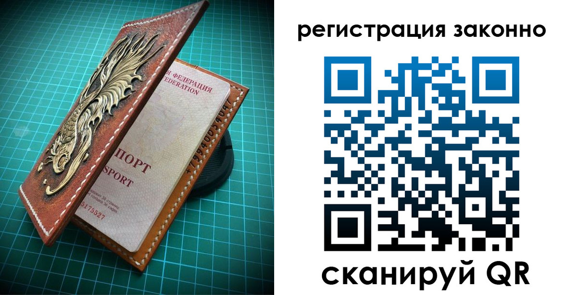 временная регистрация в квартире в Георгиевске