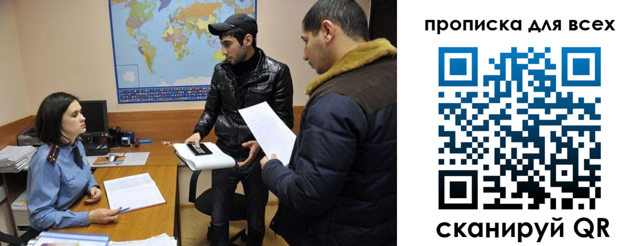 прописка для кредита в Георгиевске